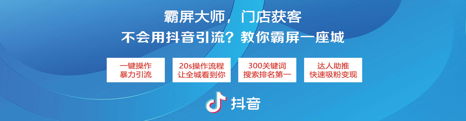中坜推广开户
